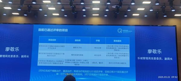 微信图片_20250324104228.jpg